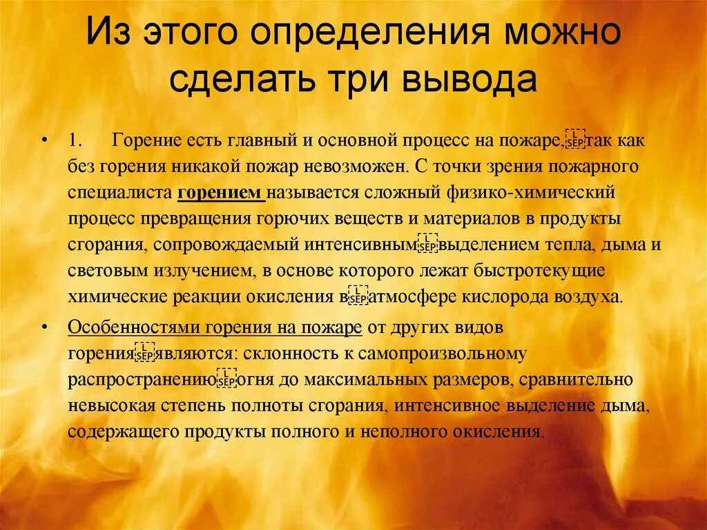 Основные положения по документированию управленческой деятельности. Определения можно сделать вывод что. В заключение можно сделать вывод. Определения можно сделать вывод что. Определения можно сделать вывод что.