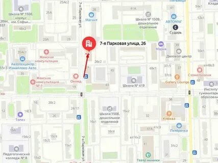 Мосп москва ул парковая д 26