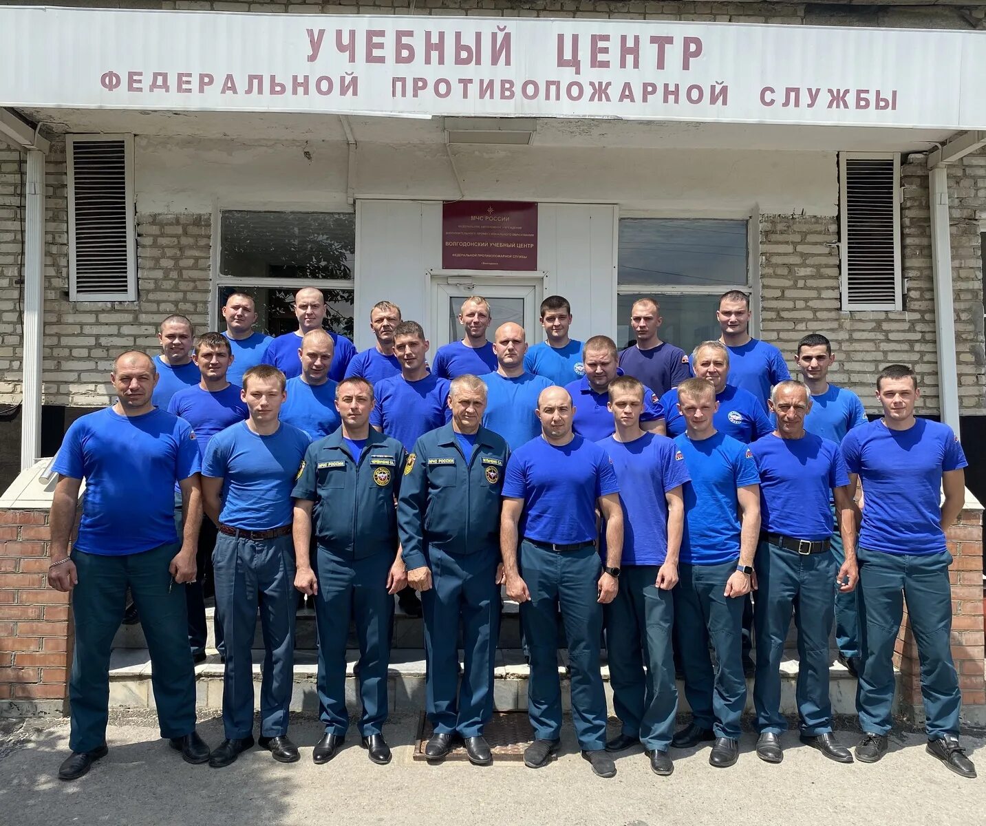 Волгодонской центр фпс. Волгодонской центр фпс