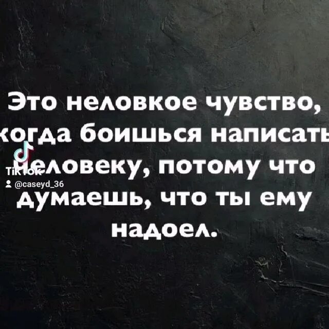 В том что это может. А что если цитаты. Цитаты про навязчивость. Не хочу цитаты. Цитата боюсь написать.