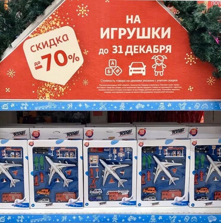 Ашан липецк режим работы. Ашан липецк белана 26. Ашан липецк. Ашан липецк цветы. Ашан липецк.