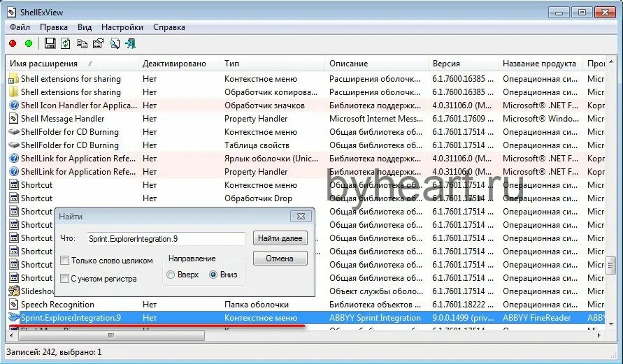 Ошибка directx error. Главные ошибки кс го. Engine error cs go. Ошибка windows. Internal provider error cs go market.