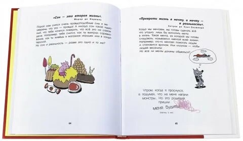 Ответить на 1 маленький вопрос