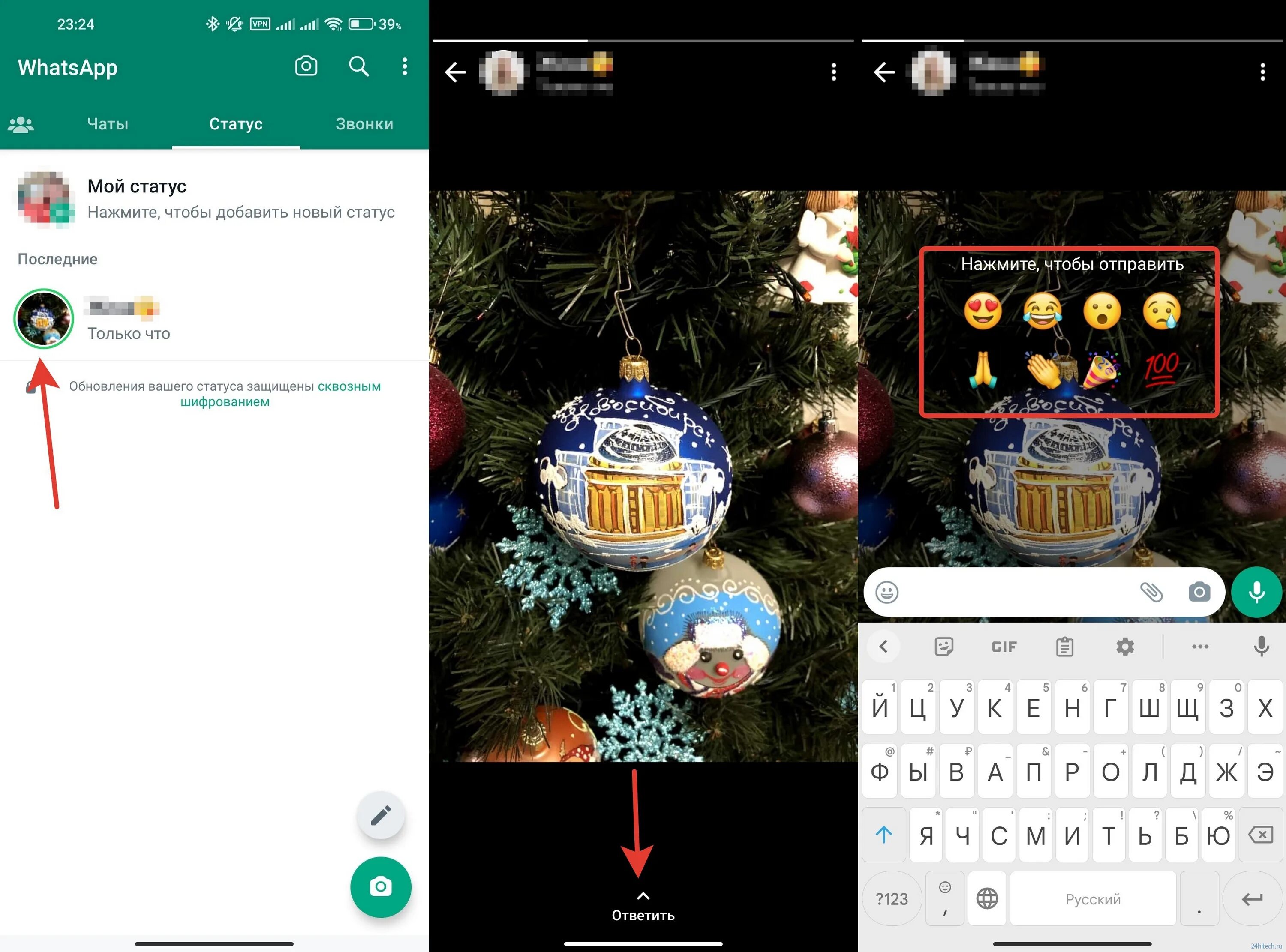 Статусы для WHATSAPP. Как сделать статус в ватсапе. Добавить статус в ватсап. Статус в вацапе. Как поставить фото на статусе в ватсапе