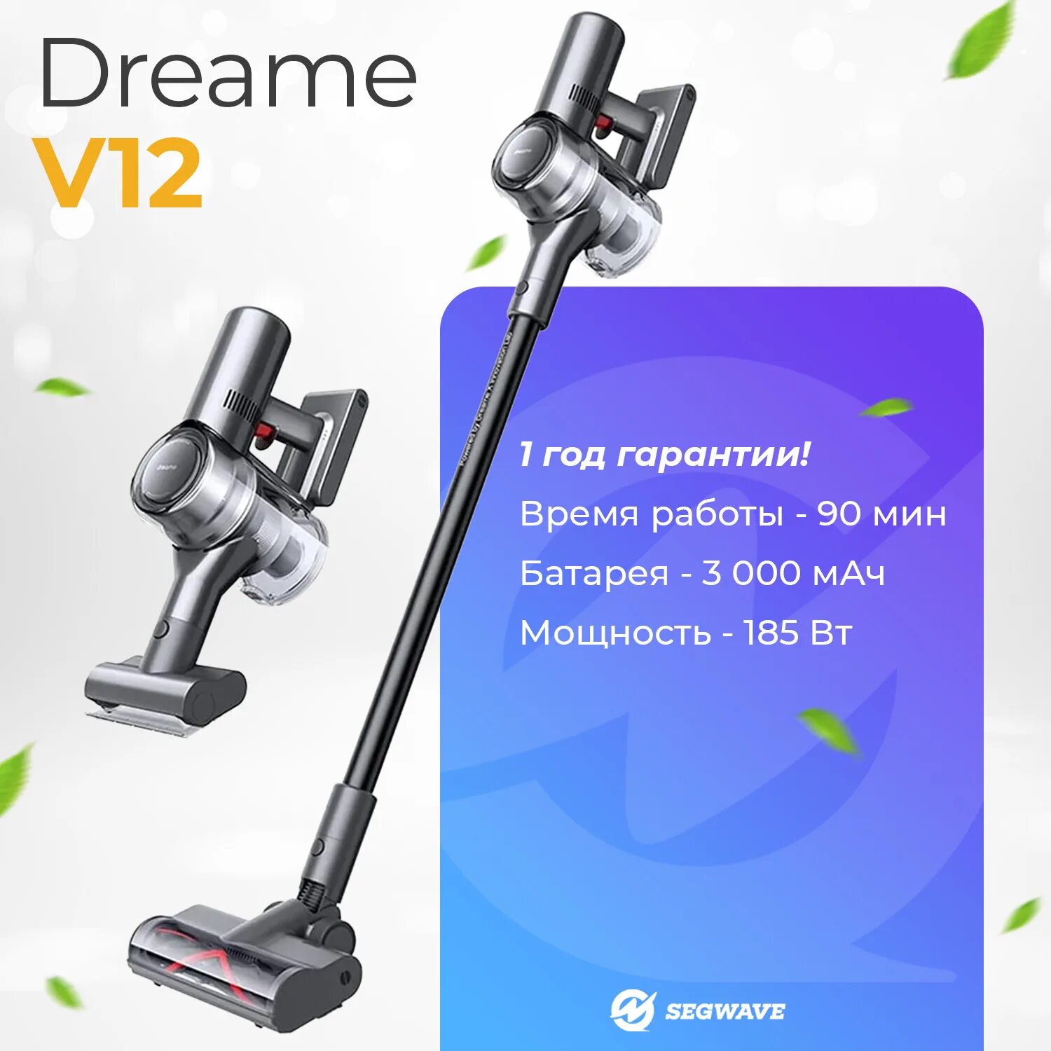 Dreame cordless vacuum cleaner v10 white. Пылесос ксиаоми dream v10. Пылесос xiaomi dreame v10. Xiaomi g10 pro пылесос. Dream v10 pro.