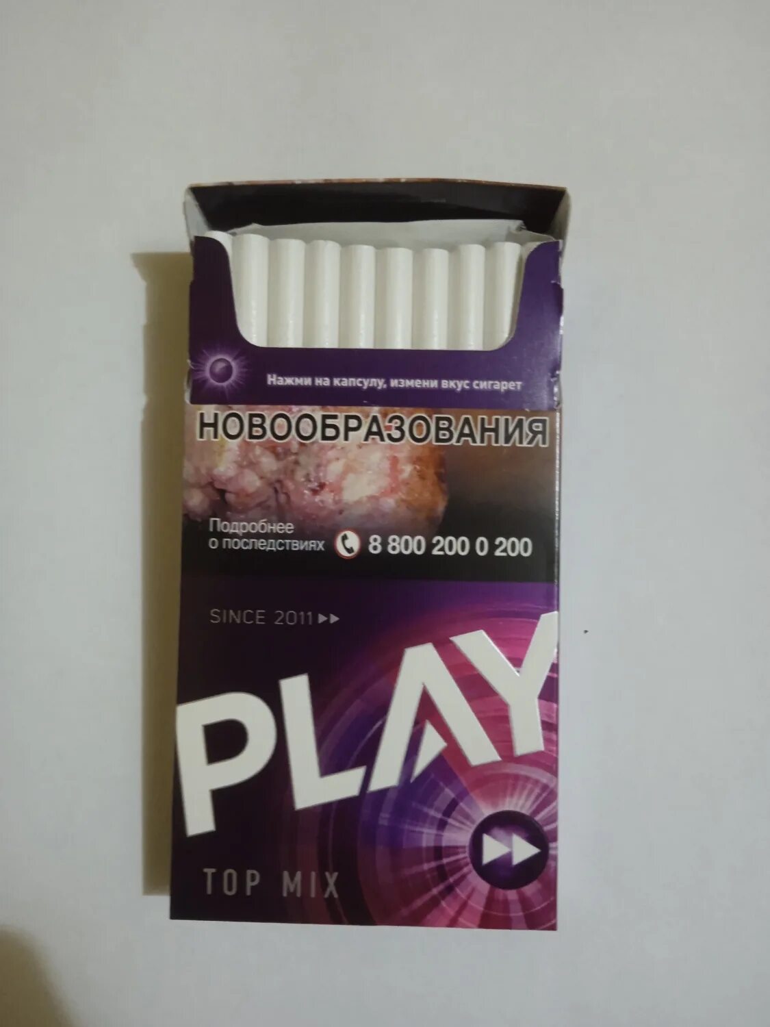 Сигареты плей компакт. Сигареты плей компакт. Плей сиреневый сигареты. Сигареты плей блю рей с кнопкой. Плей фиолетовый сигареты.