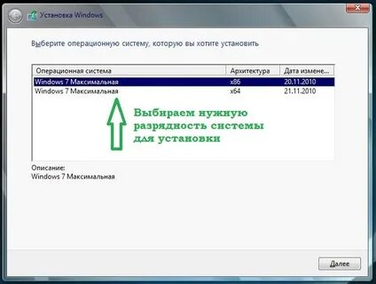 Установка виндовс с торрента