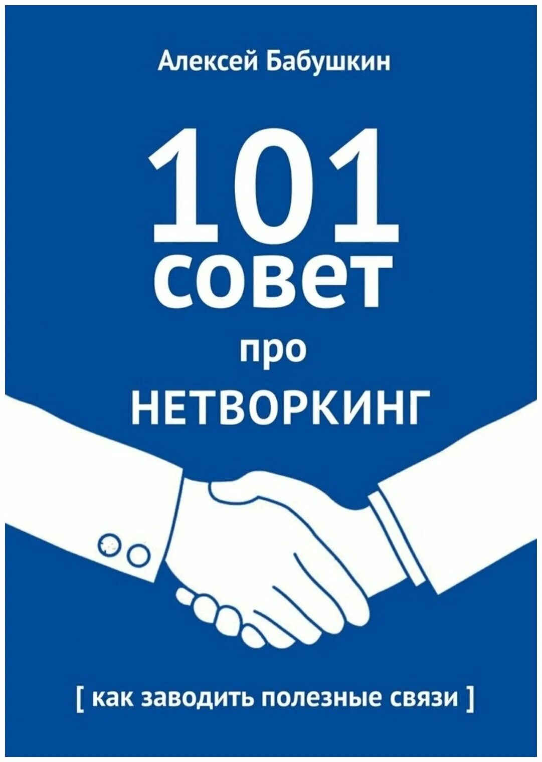мобилочка ялта. планета связи барнаул. бабушкины связи интернет магазин. бабушкины связи интернет магазин. мегафон чита красной звезды.