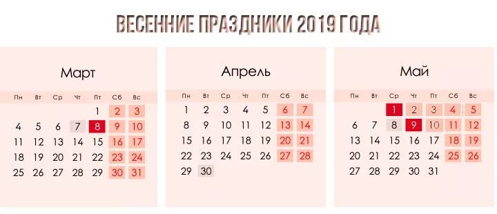 Отдыхаем неделю учимся. Осенние каникулы в школе в 2021. Когда начинаются каникулы весной. Каникулы в школе в марте. Каниеуцлв в школе весной.