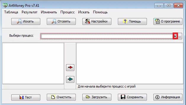 Ftp порт. Артмани. Artmoney android на русском. Artmoney для андроид без root. Artmoney для андроид без root.