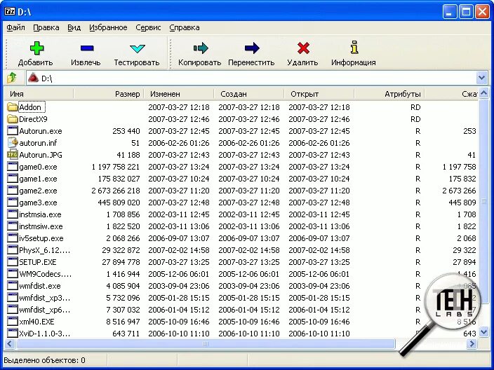 7zip. Zip архиватор windows 7. Зип виндовс 7. 7 зип архиватор. Архив в формате zip.