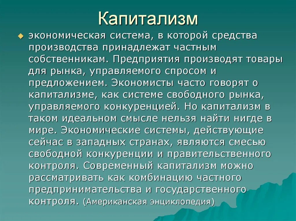 В тундре господствуют. Среда обитания пингвинов. Особенности среды обитания пингвинов. Спор идеалистов и реалистов. Тундра климатический пояс.