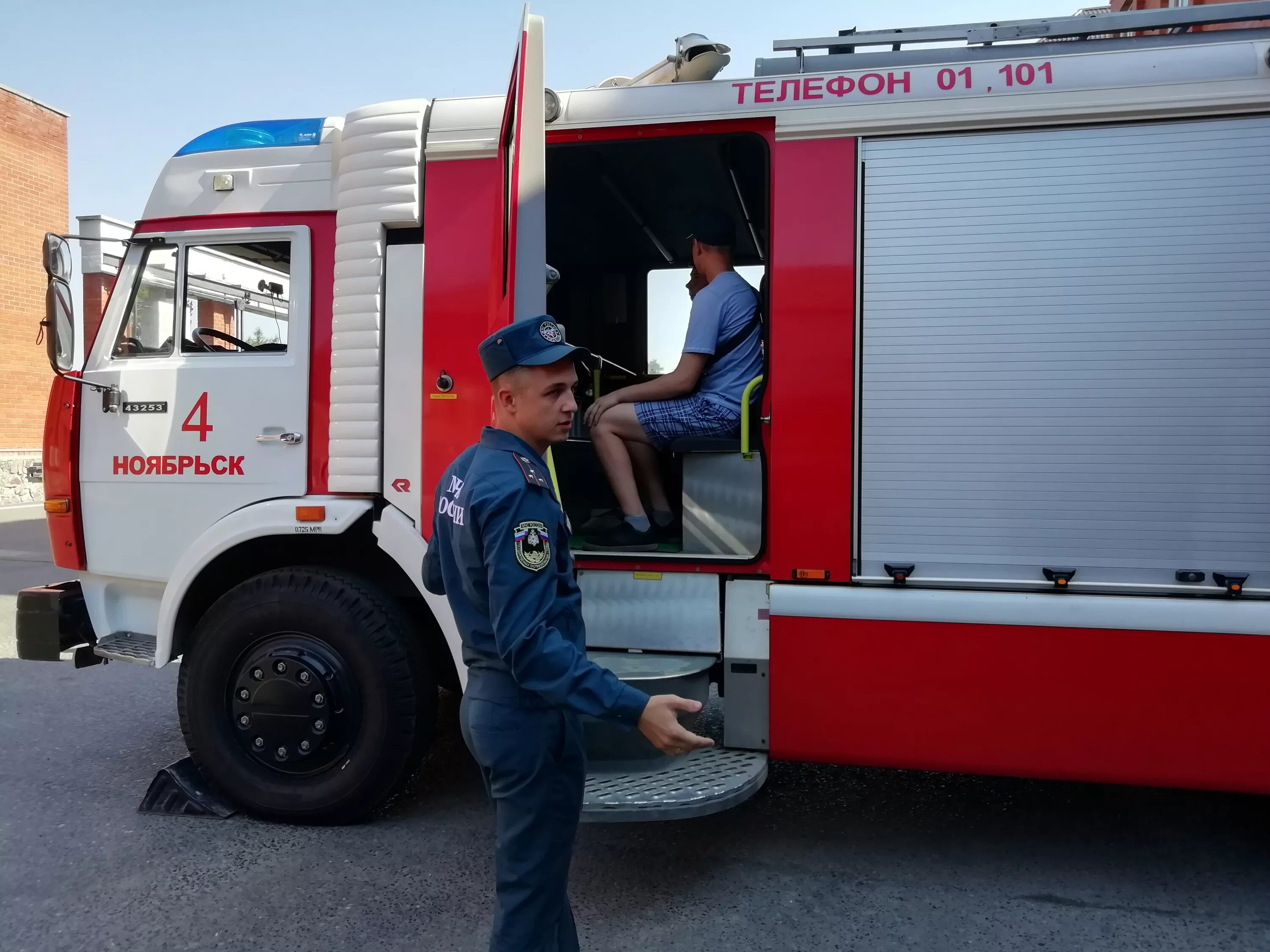 П ч апрель. 4 ПСЧ Москва. 4 Пожарная часть Ульяновск. 7 ПСЧ Ульяновск. СПСЧ Ульяновск.