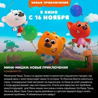 Кеша маленький