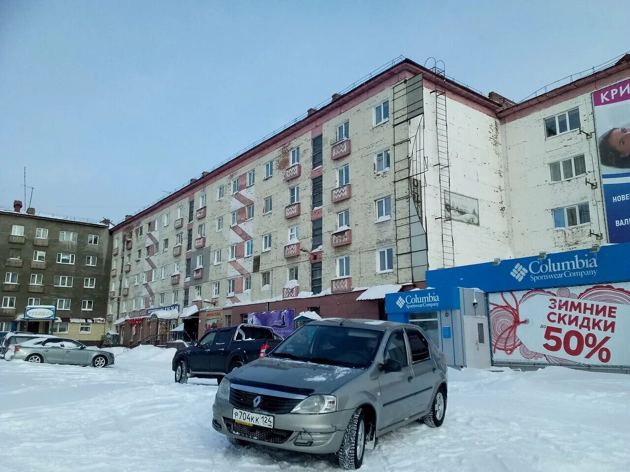 норильск сейчас. талнах миру мир. мира 1а норильск архив. норильск улица мира 1. талнах миру мир.