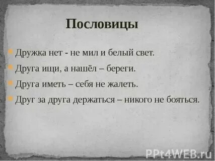 Комиксы юмор. Статусы про мужиков кобелей. Кот пидрила. Высказывания про мужиков кобелей. Серый прикол.