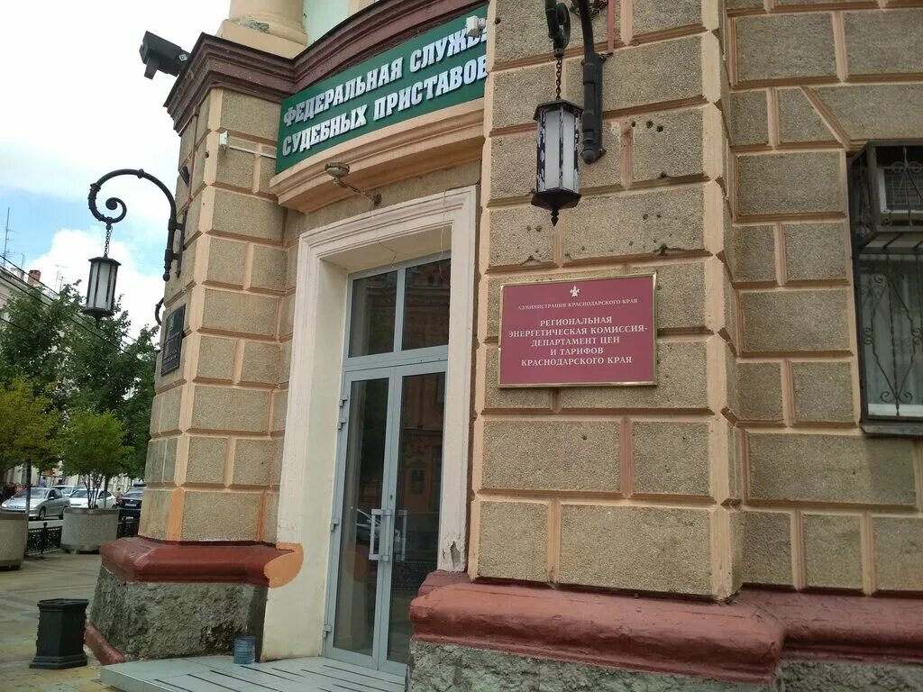 государственная служба краснодарского края. государственная служба краснодарского края. управлении ветеринарии краснодарского края. администрация краснодарского края красная 35. департамент ветеринарии краснодарского края работники и сотрудники.