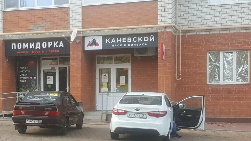 Photo: Yug-Investbank, bank, Yeysk, Englesa Street, 21/1к2 - Yandex Maps
