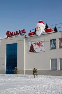 Орск д