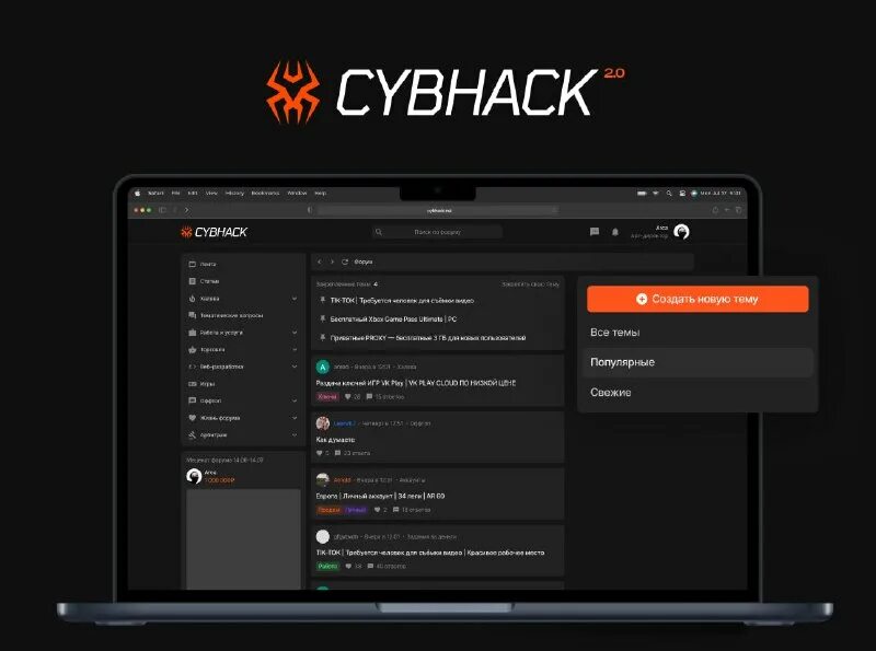 Apache hld схема. Threads логотип. Приложение threads от инстаграм. Threads в процессоре что это. Threads net.
