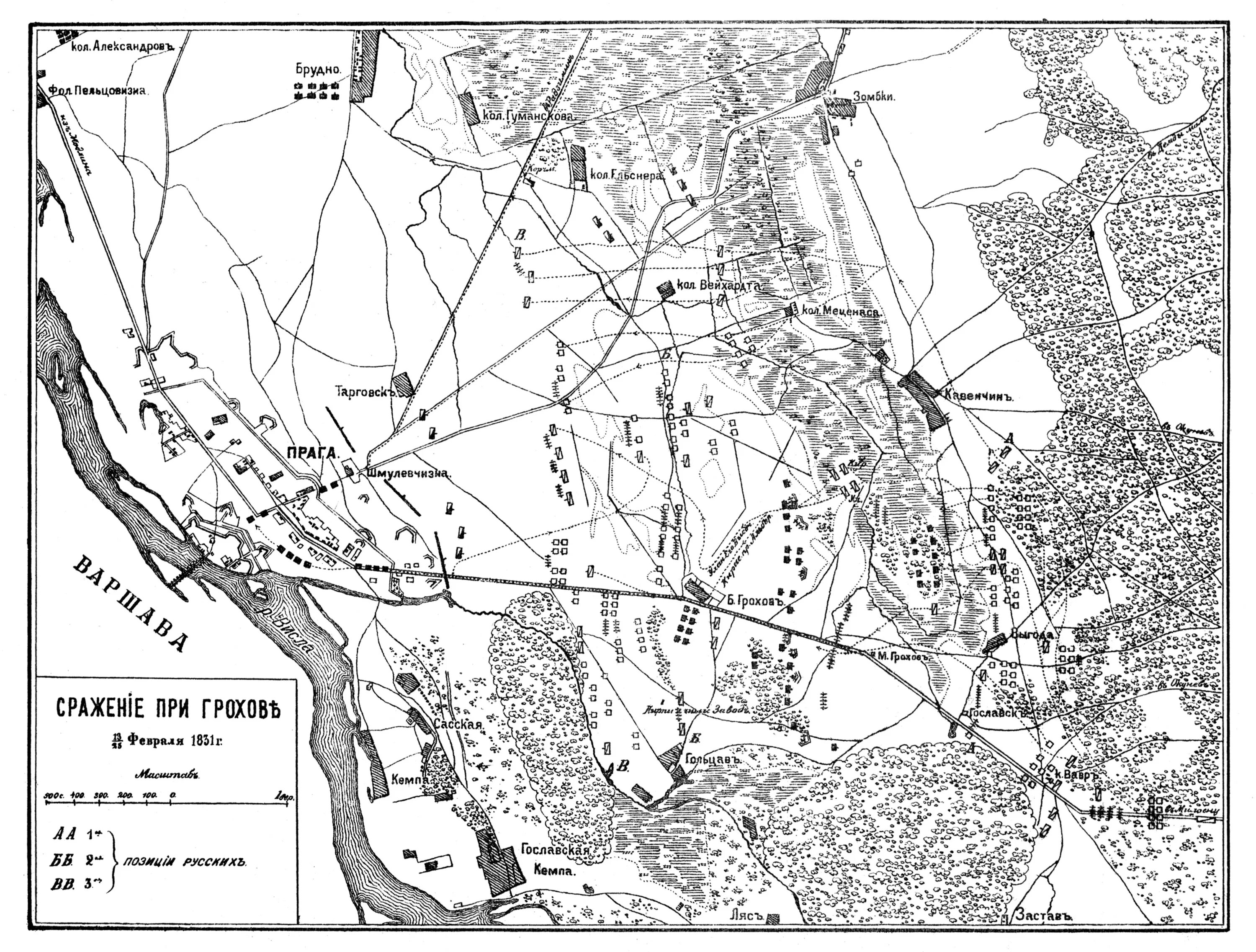 Карты военной истории. Сражение при Грохове 1831. Сражение при Грохове 13 февраля 1831 года. 25 Февраля 1831 года сражение при Горохове. Восстание в Польше 1830-1831 карта.