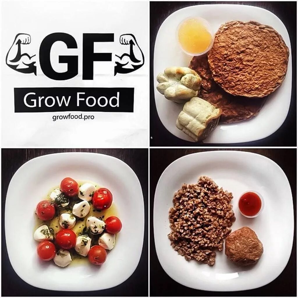 Гроу фуд спб. Grow food логотип. Grow food доставка. Питание grow food. Готовая еда grow food.