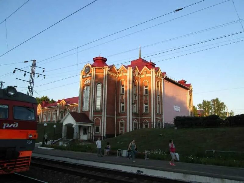 Вокзал город урень. Станция урень нижегородская область. 101. Музей города урень нижегородской. Жд вокзал урень.