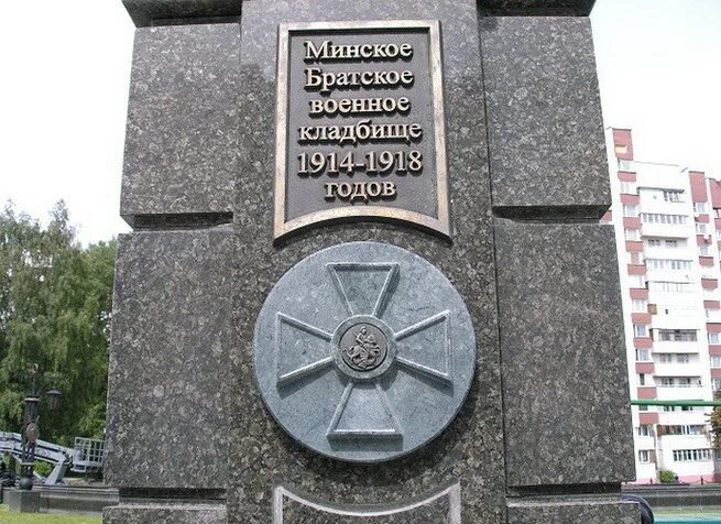 Памятник погибшим в первой мировой. Памятник в калининграде сапëрам первой мировой. Памятник погибшим в первой мировой. Памятник погибшим в первой мировой. Памятник погибшим в первой мировой.