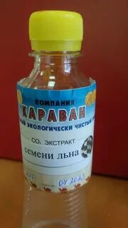 Экстракт семян льна