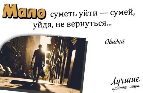 Сумма ушла