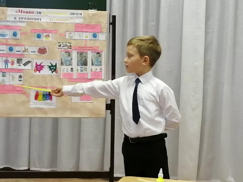 Доклад я исследователь. Юный исследователь конкурс исследовательских работ. Конкурс исследовательских работ. Районный конкурс исследовательских работ заставка. Прошел конкурс исследовательских работ.