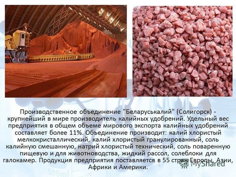 симонов сергей анатольевич умпо. производственное объединение производит. заводы в уфе одк умпо. нпо наука киржачский район. завод умпо уфа.