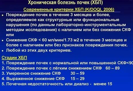 Болезнь на 3 дня