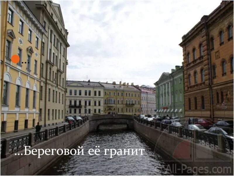 Университетская набережная невы. Смольная набережная не в граните. Петербург университетская набережная васильевский остров. Береговой гранит питера фото. Дворцовая набережная гранит.