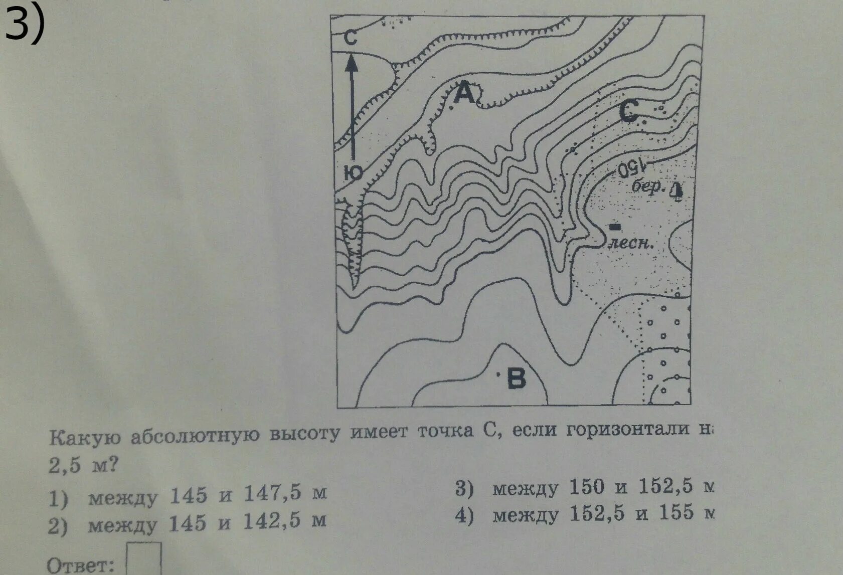 Построение профиля местности. Построение профиля рельефа местности. Профиль рельефа местности по линии. Постройте профиль местности по линии. Постройте профиль по линии а б