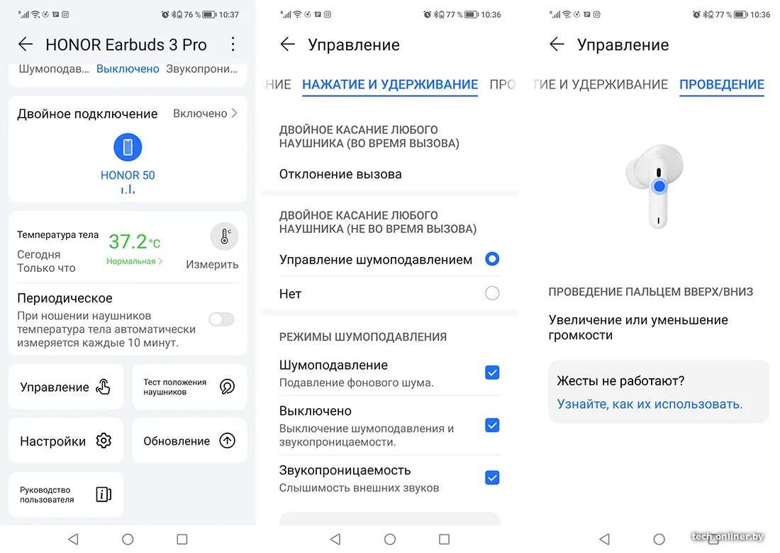 Управление наушниками honor am 61 - YouTube