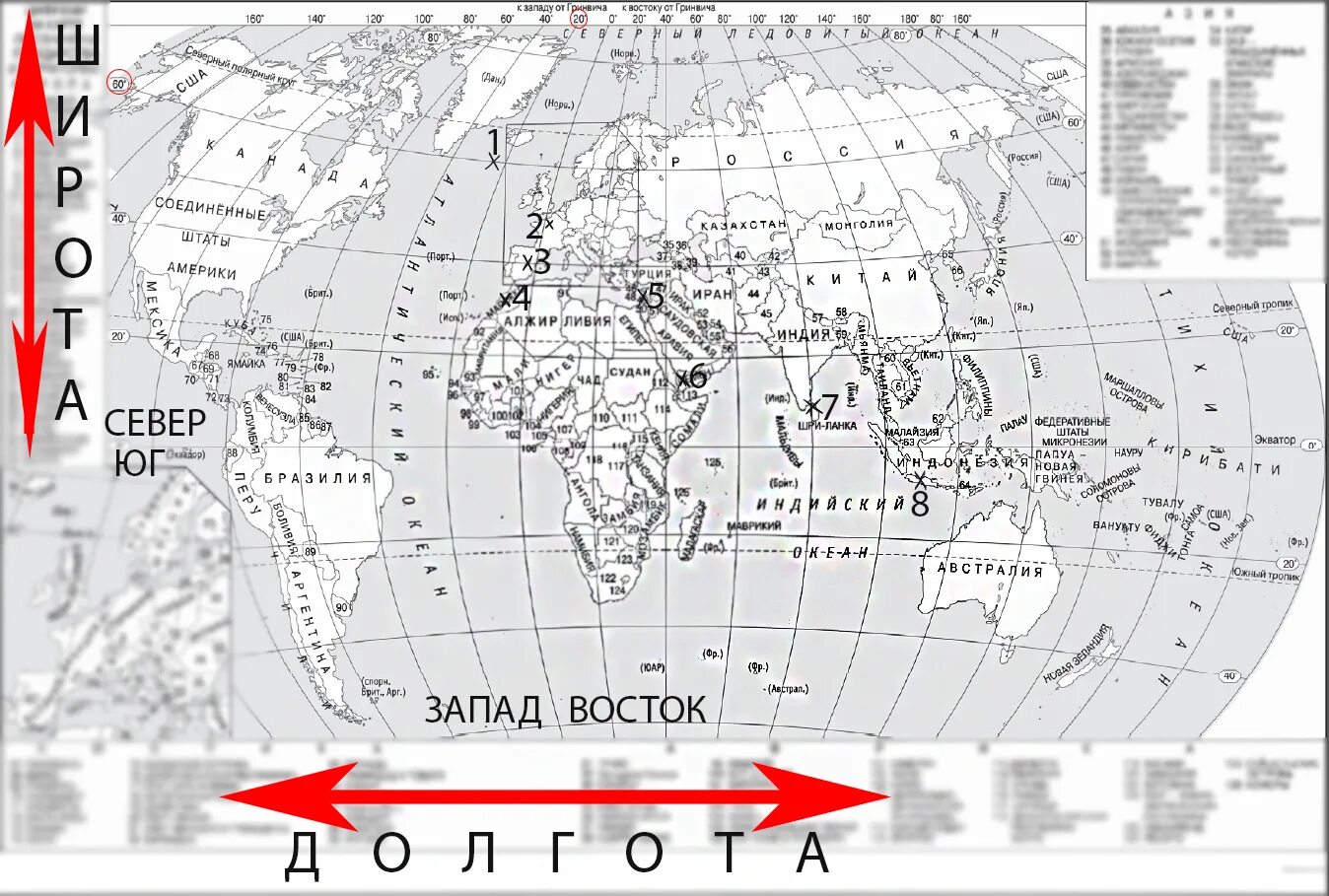 Координаты 45 с ш 42 в д. Карта с координатами. Географическая карта с широтами. Карта с.ш и в.д. Координаты точки на карте.