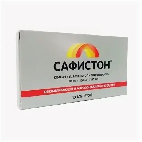 Сафистон инструкция