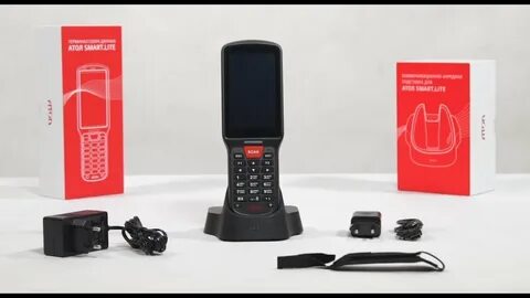 Smart lite