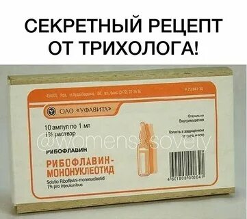 Рибофлавин капли для глаз