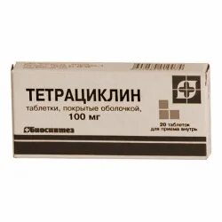 К тетрациклинам относятся препараты