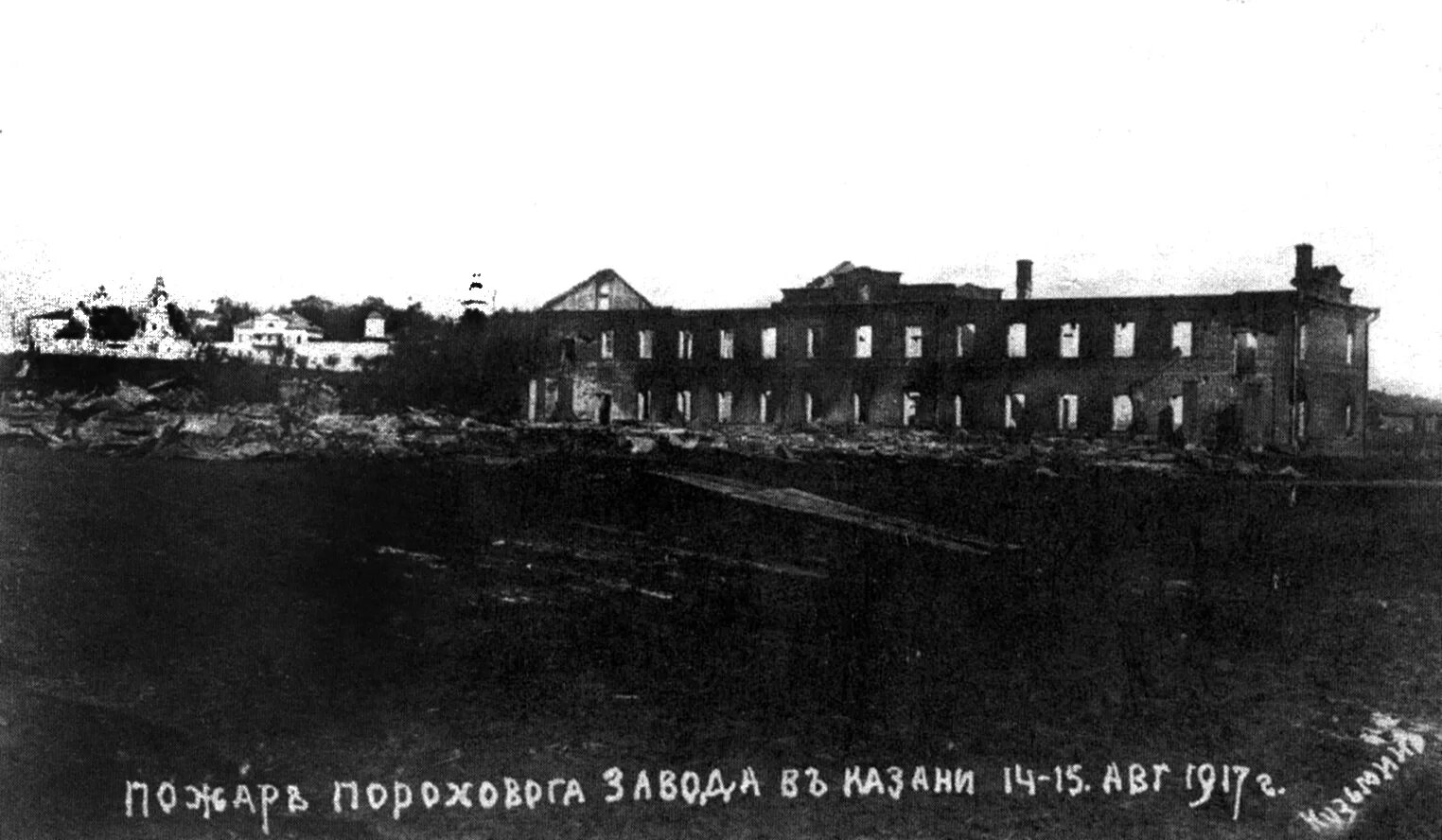 Пороховой завод. Музей порохового завода пермь. Казанский государственный казенный пороховой завод логотип. Казенные пороховые заводы. Пермский пороховой завод.