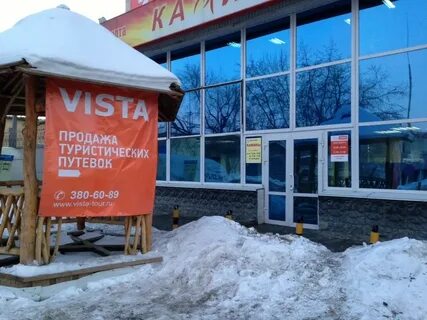 Турс екатеринбург