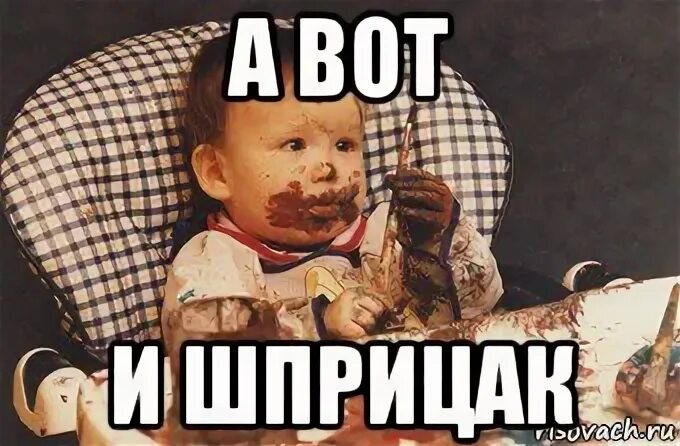 Да я и так вижу