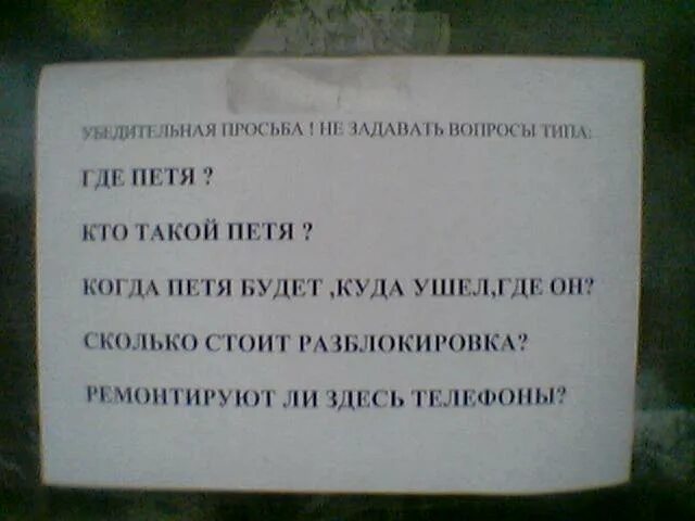 Спасибо за внимание инфографика. Как правильно писать деловое письмо. Задать просьба. Язык запросов поисковой системы. Shkoʻle.