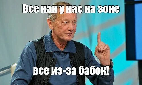 До того как это мейнстримом