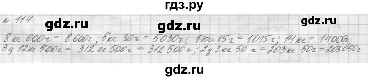 114 Математика Виленкин. 114 По математики 5 класс. Математика 5 класс 2 часть номер 114. Матем 5 класс страница 37 упражнение 114. 6.114 математика 5 класс виленкин