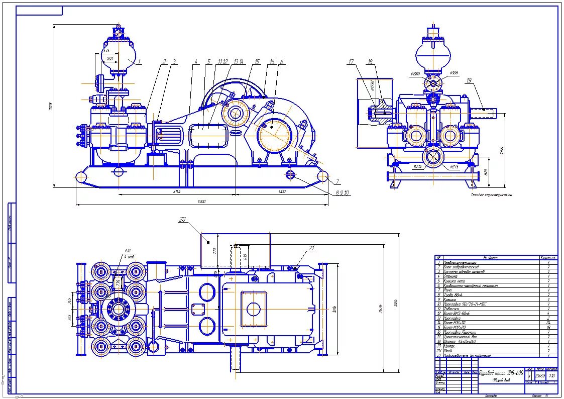 Буровой насос 600. Буровой насос УНБ-600 чертеж. Буровой насос УНБ-600. Насос УНБ 600 чертеж. Поршневой насос УНБ-600 чертеж.