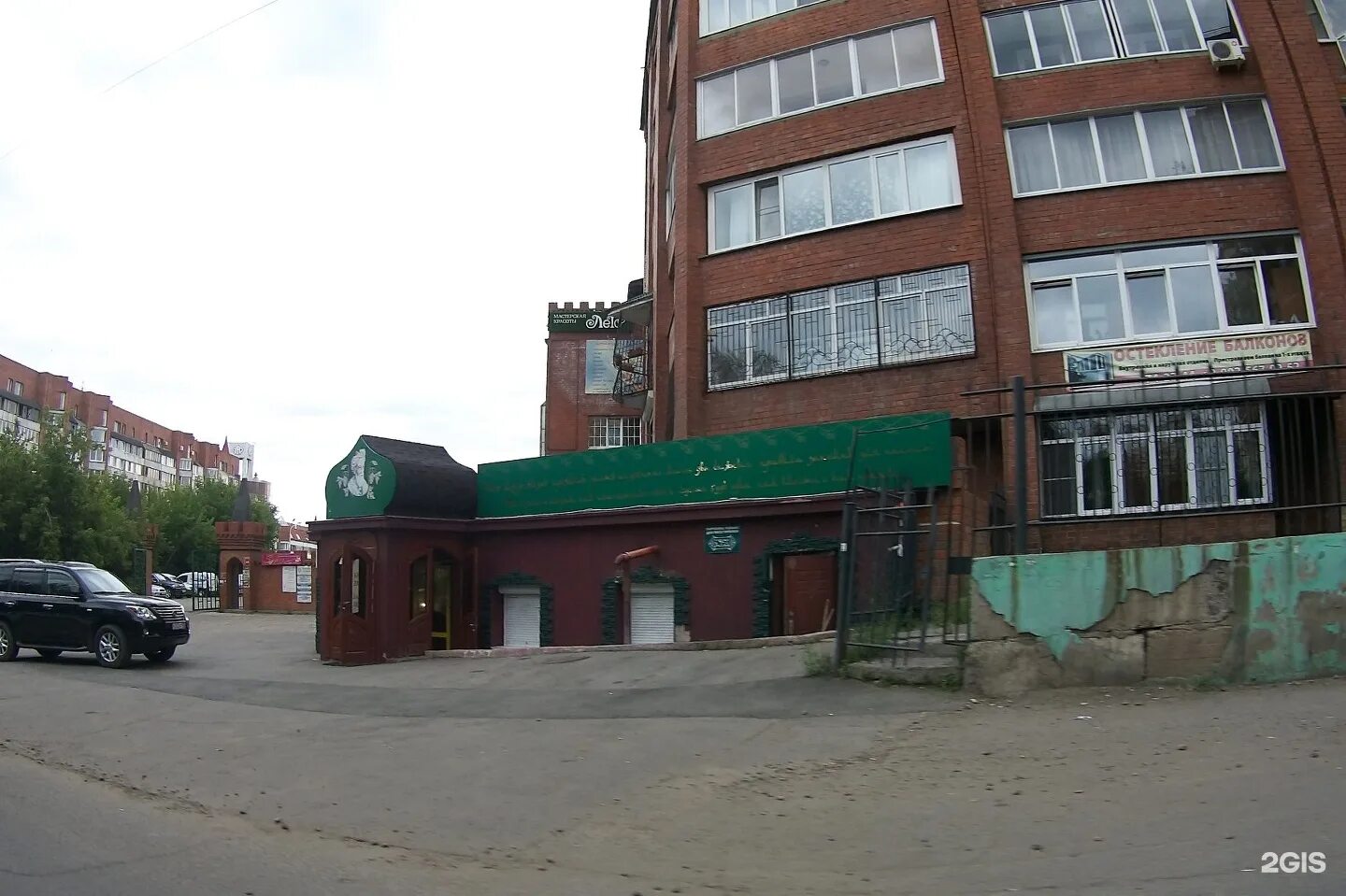 иркутск либкнехта