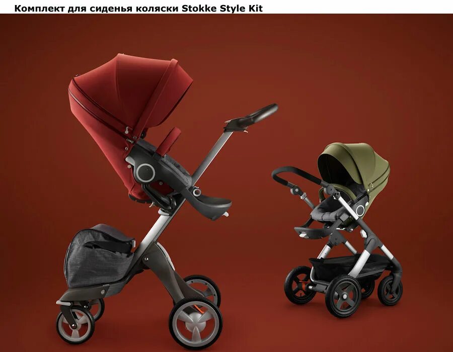 Коляска stokke купить. Stokke Xplory Style Kit. Stokke Xplory v2. Stokke Xplory бордовая.